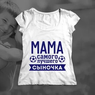 Мама ответила за сына