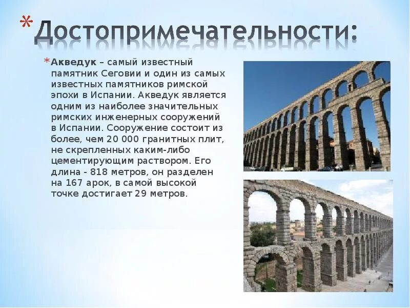 Пирамиды древнего египта 5 класс. Является одним из самых значительных. Адаптация человека. Жилищная проблема. Бельгия интересные факты о стране.