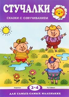 Книги железновой