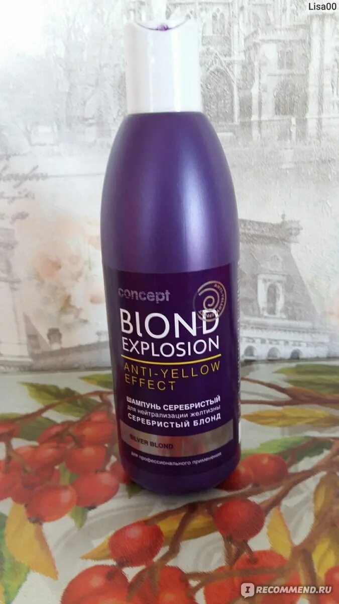 Оттеночный шампунь Concept blond explosion Anti-Yellow Effect. Blond explosion Anti-Yellow Effect шампунь. Оттеночный шампунь блонд Эксплосион. Оттеночный шампунь Concept blond explosion Anti-Yellow Effect для нейтрализации. Магнит косметик оттеночный