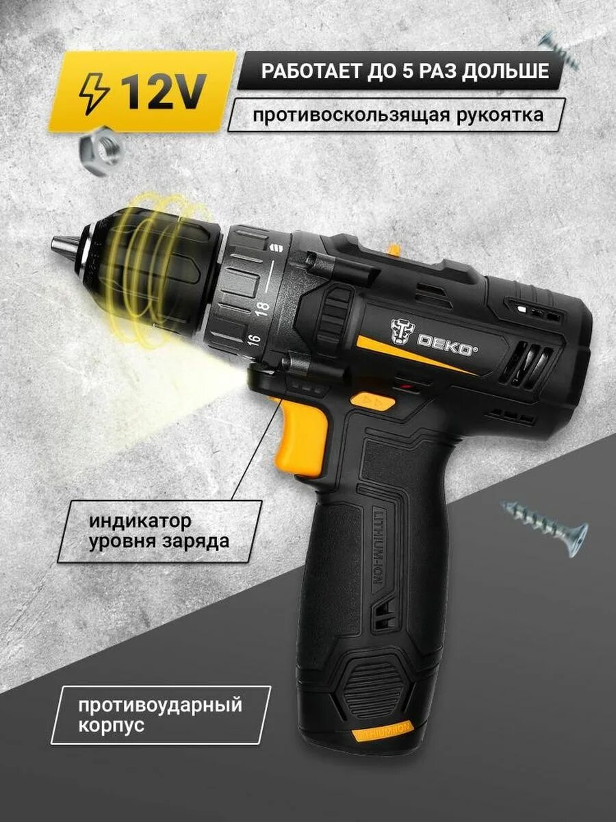 Deko gcd12du3 063 4096. Дрель-шуруповерт deko gcd12du3 063-4096.