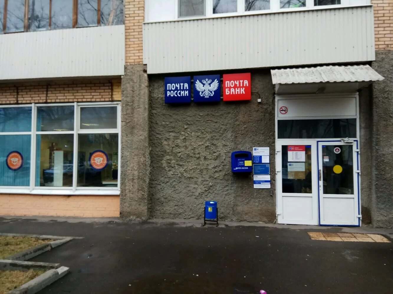 пролетарский проспект 7а щелково. газпромбанк обнинск. щелково ул пушкина 2. банки щелково работающие. , 2.