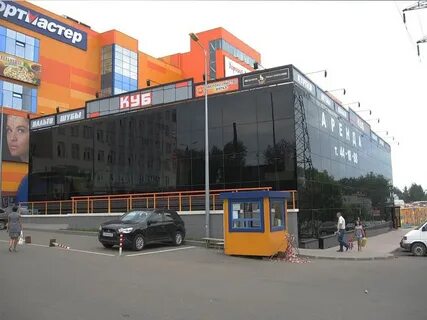 Куб киров