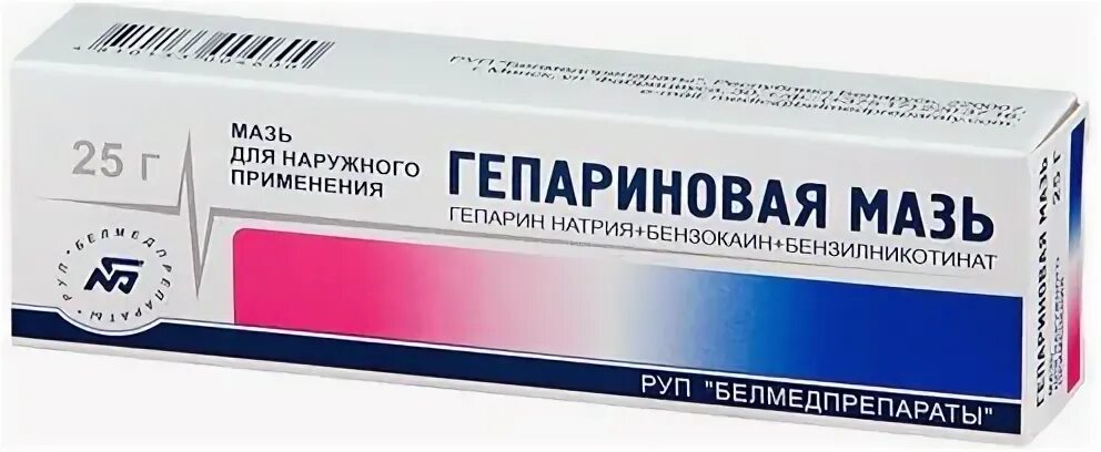 Гепариновая при варикозе отзывы