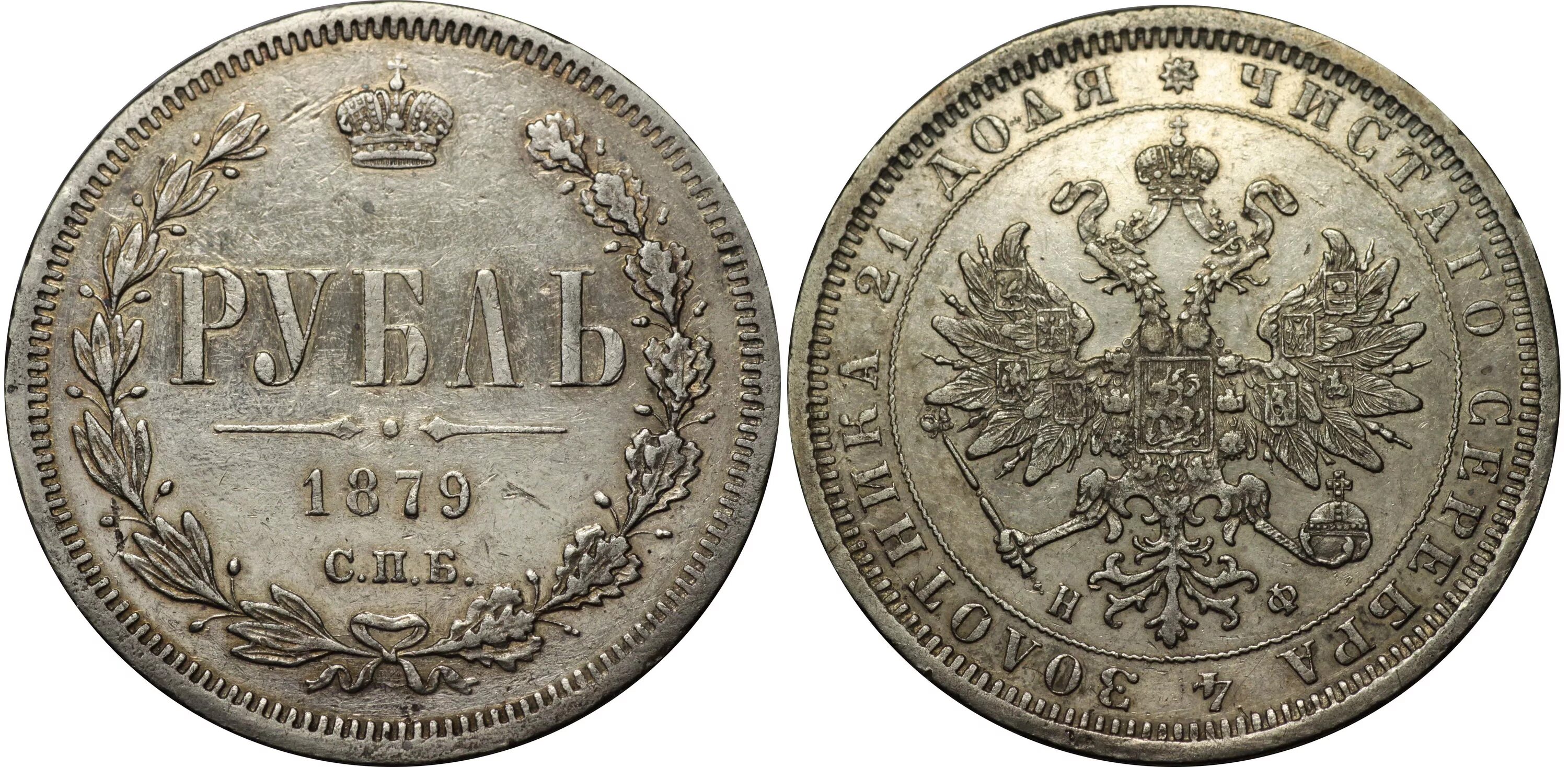 рубль при царе. полтина алексея михайловича 1654. рубль алексея михайловича 1654 года. рубль при царе. монета алексея михайловича 1654.