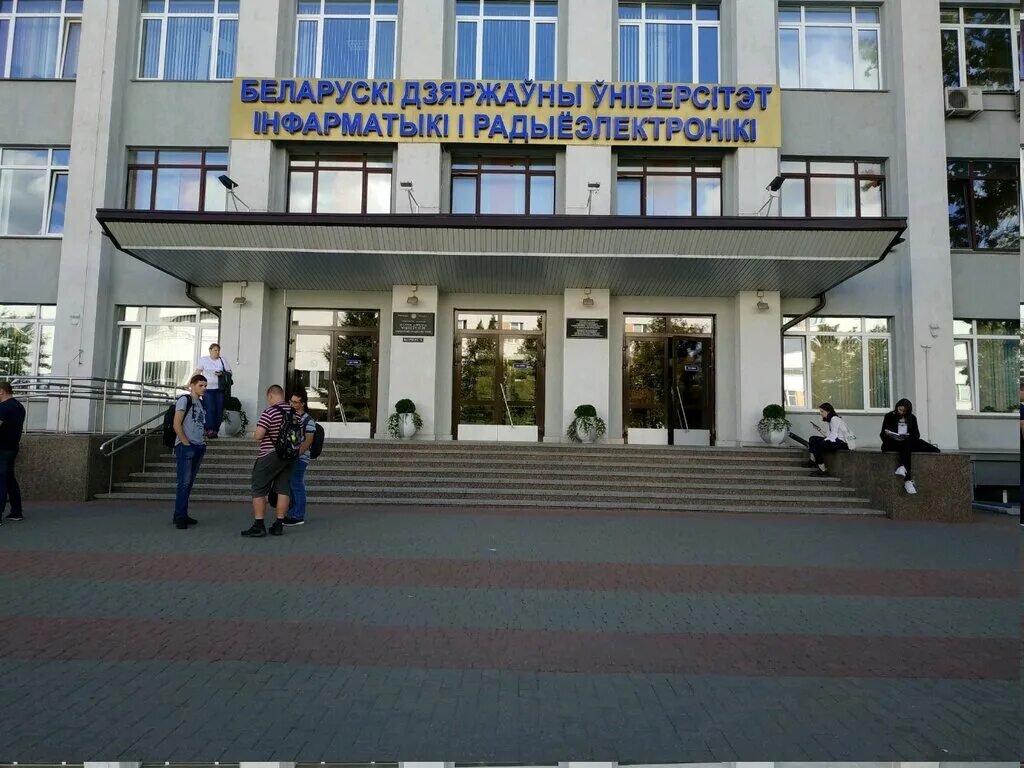 учебные заведения в минске. здание бгу минск. учебные заведения в минске. бгу 5 корпус. минск колледж после 11.