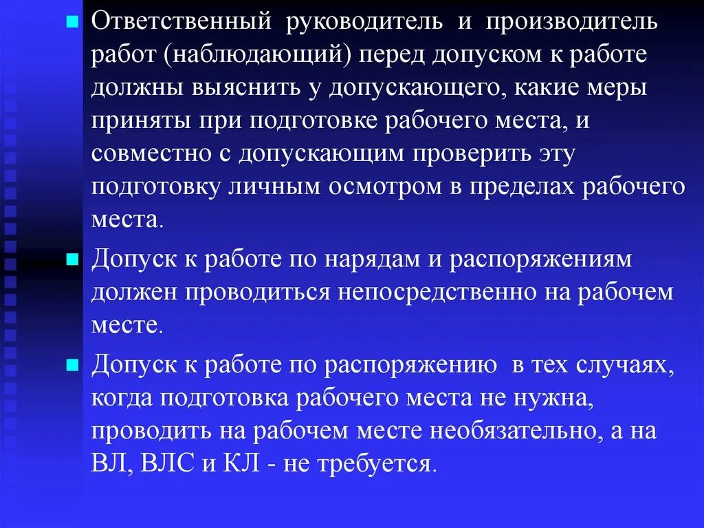 Задачи экономической стратегии. Фактор отношения. Важные факторы в отношениях. Факторы взаимоотношений. Основой стратегии ценообразования является выработка.