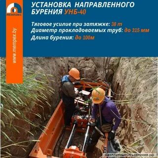 Установка 40 3