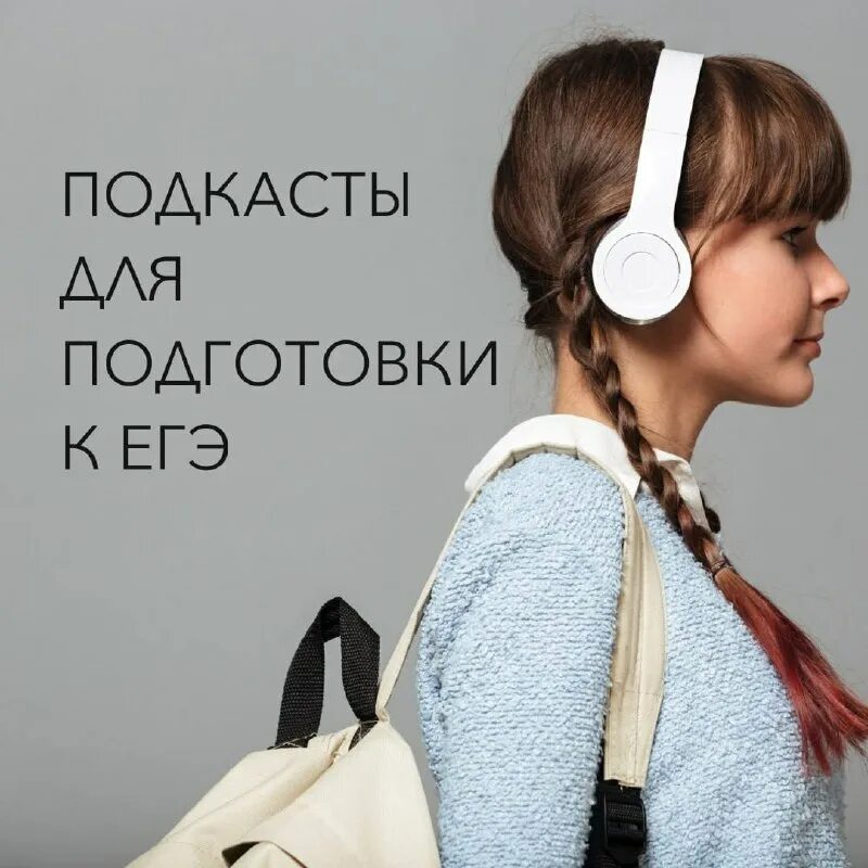 Наушники future. I was looking for my headphones. Вика давыдова. Белые наушники мужские. I was looking for my headphones.
