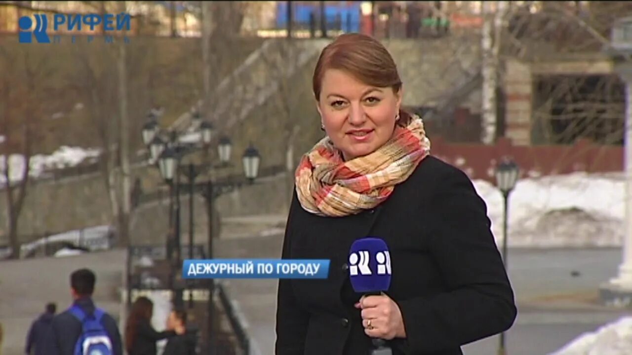 Центр рифей пермь. Центр рифей пермь