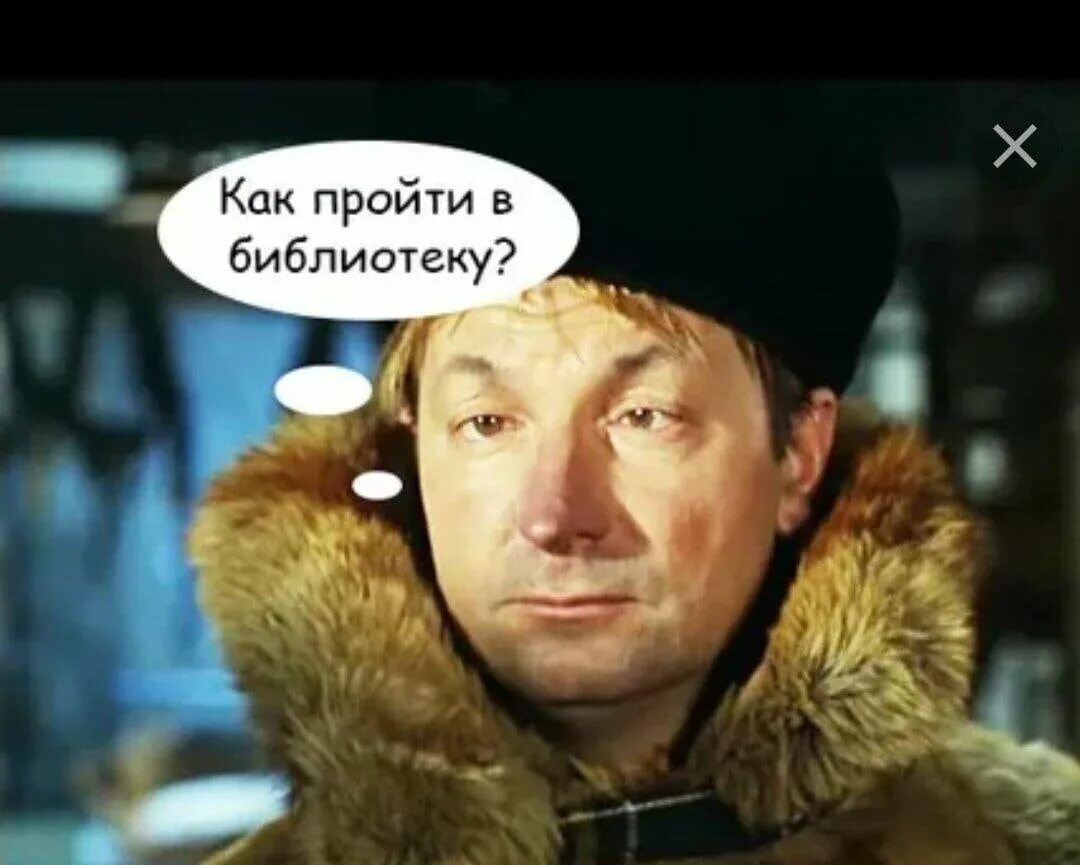 Как пройти в библиотеку 3
