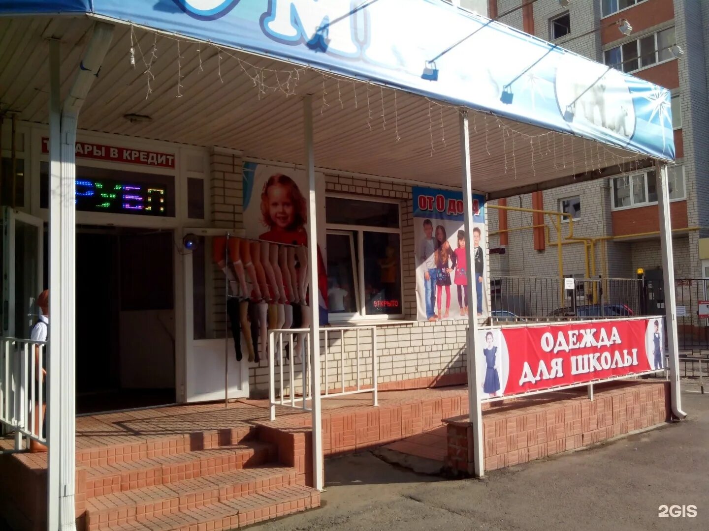 каток умка норильск. умка ул. умка талнах. каток умка талнах. каток талнах.