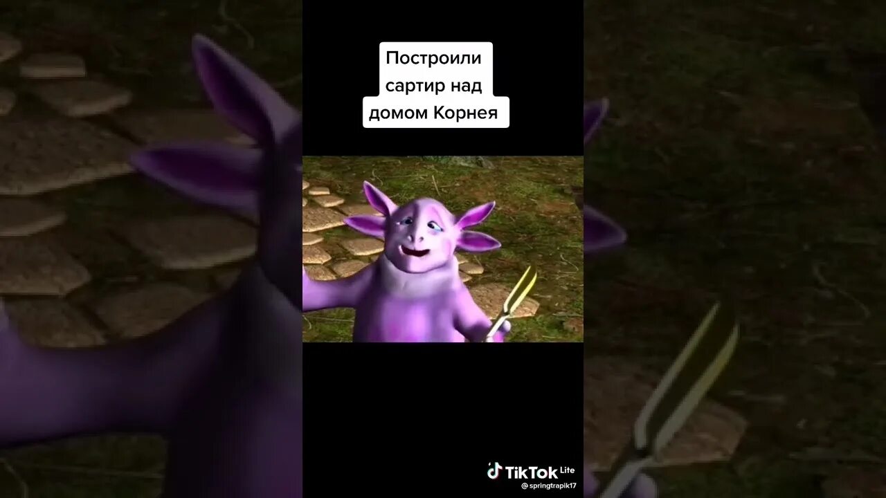 Бабку какашку