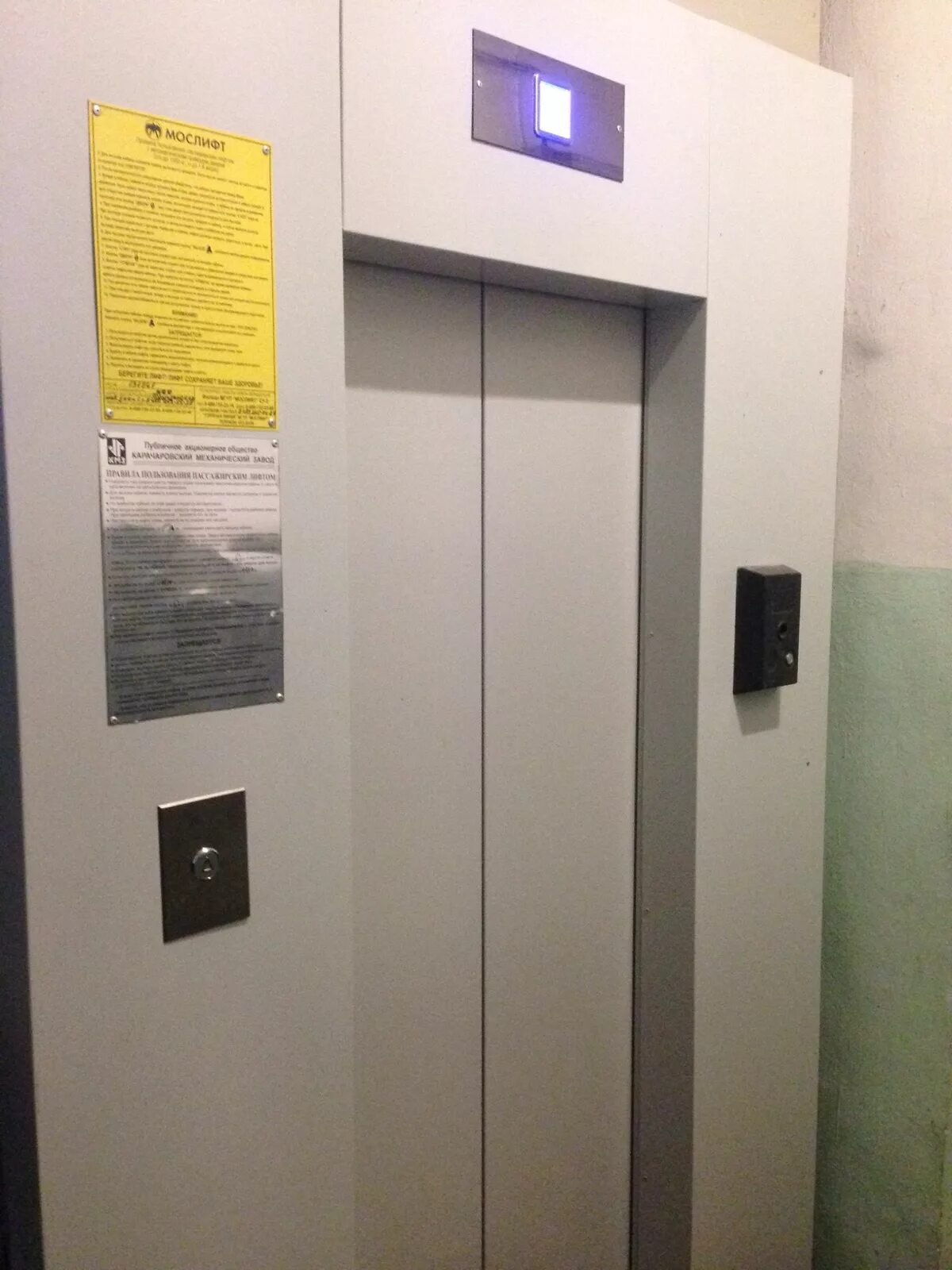 Лифт после замены. Расточная 22 2 подъезд лифт. Лифт НЛМ 2009. Лифт Московский дом 26. Лифт 26 корпус 1.