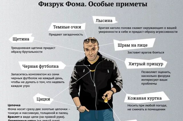 Особой приметой является