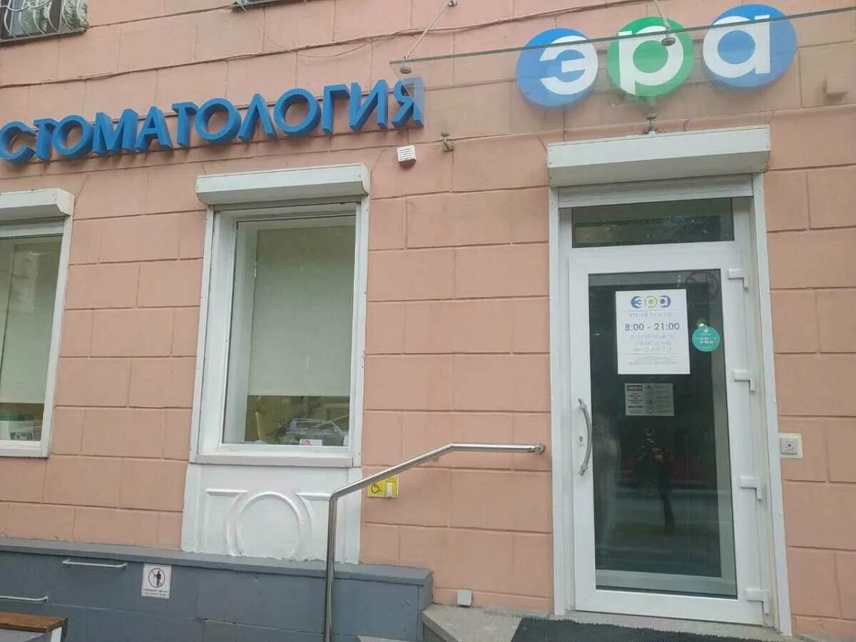 проспект труда 48/4 воронеж. проспект труда 5 воронеж. проспект труда 5 воронеж. проспект труда 5 воронеж. проспект труда 48/3 воронеж.