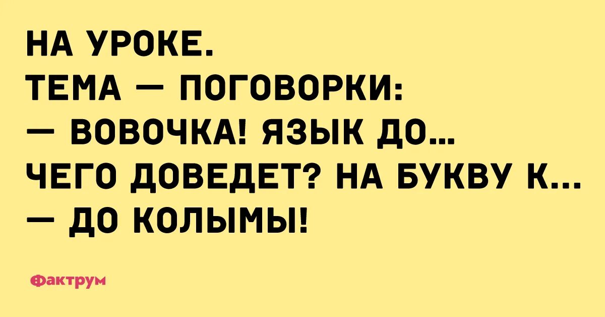 Ума не приложу значение
