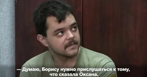 Задержание наемников