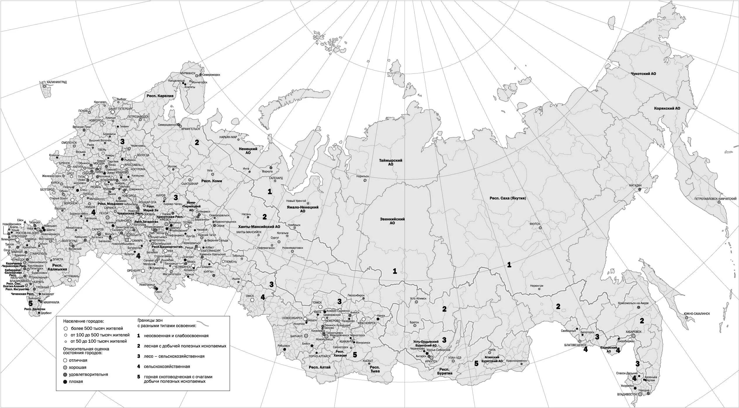 Россия карта с городами Россия карта с городами. Крупные города России на контурной карте. Карта РФ С субъектами Федерации 2020. Контурная карта субъектов России для печати а4 черно-белая.