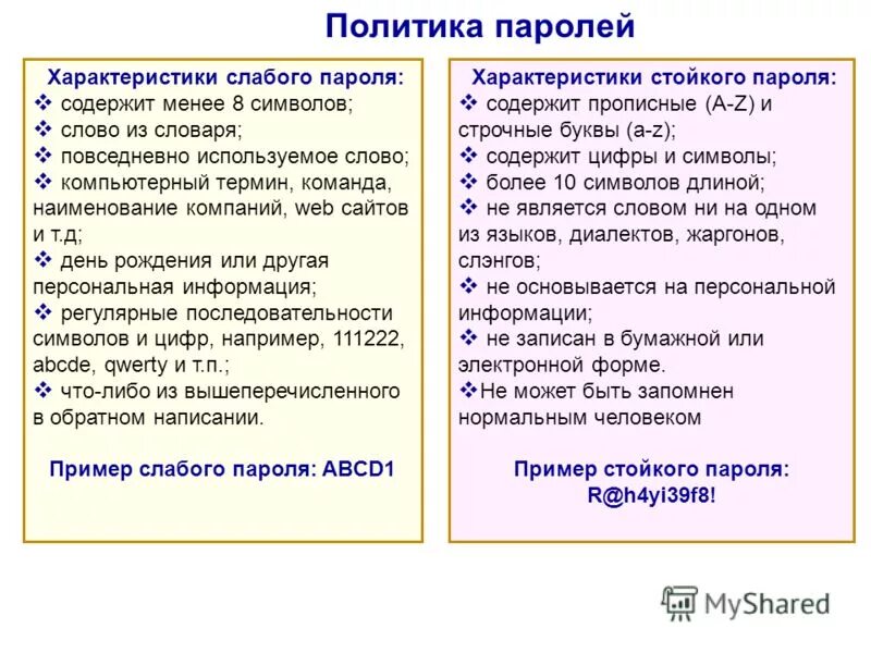 дикой и кабаниха основные черты самодурства. слабые качества личности. сильные и слабые стороны на собеседовании. сильные качества человека и слабые качества. тип личности disc i.