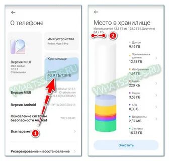 Почему не открывается каталог в ватсап