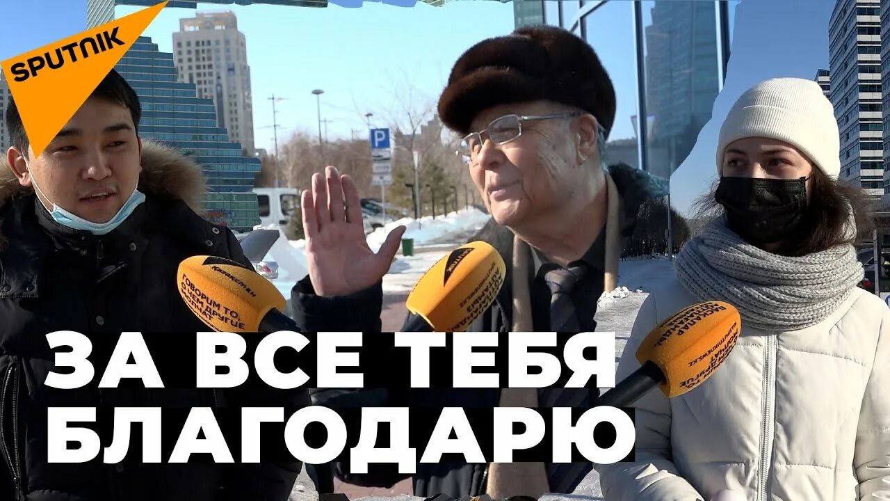 Казахстан попросил