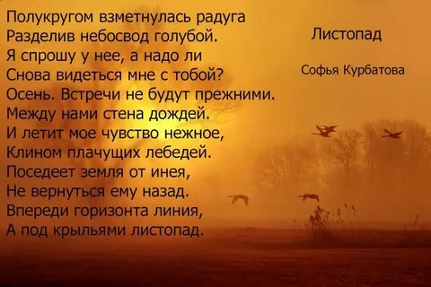 Пришвин листопад