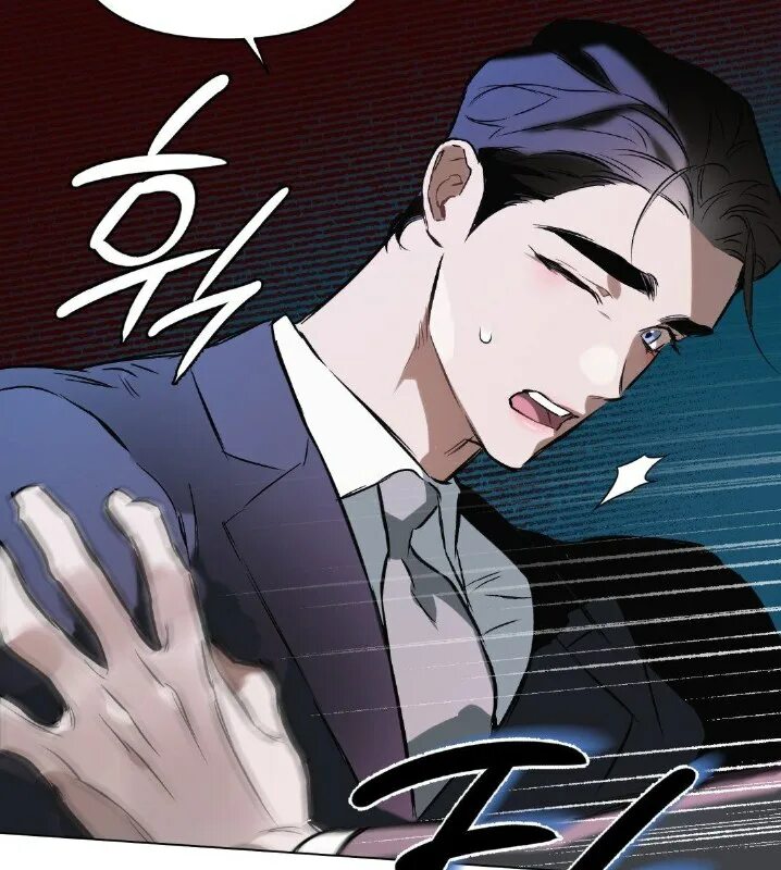 Define the relationship манхва. Определение взаимоотношений манга. Облако манхва 94. Манхва определить отношения. Манга взаимоотношения.