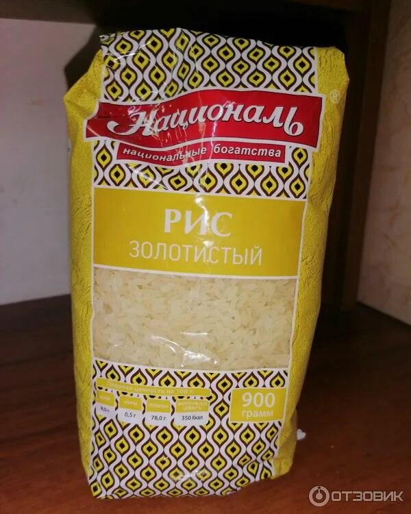 Золотой Рис