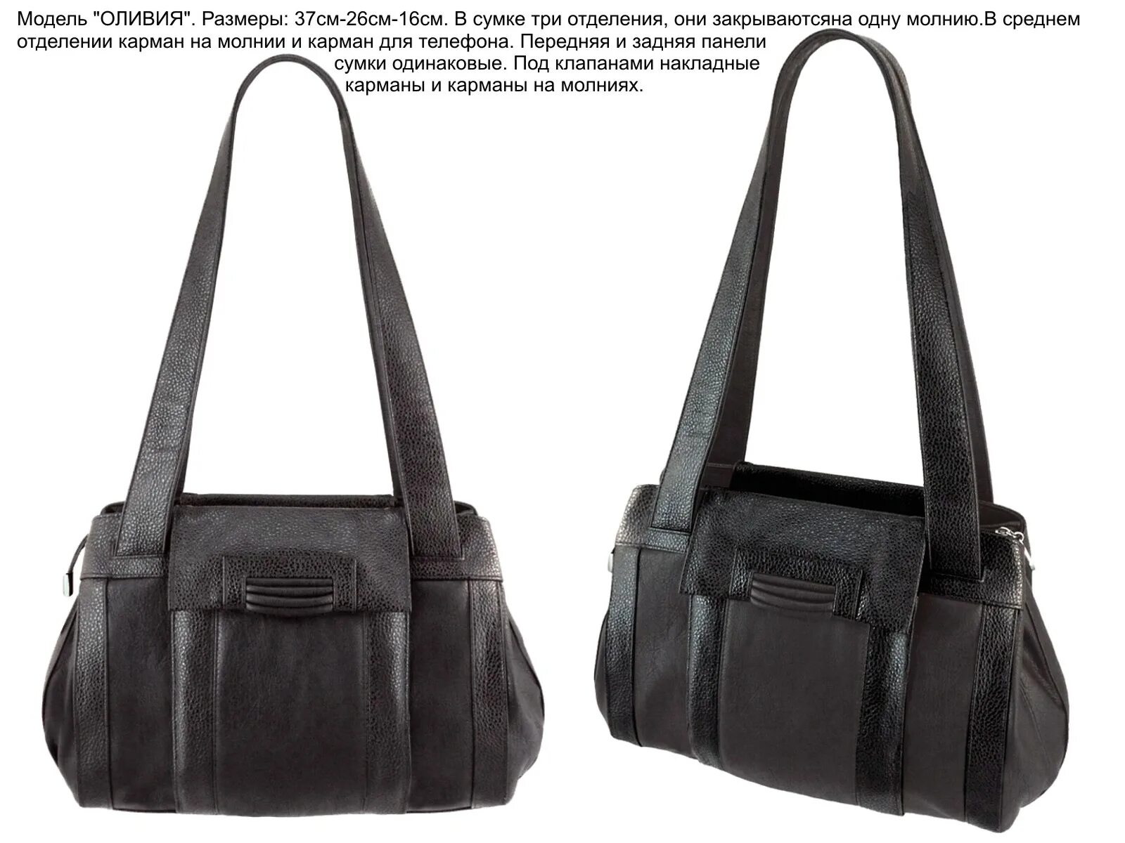 Купить юбку и сумку с одинаковым рисунком. Две одинаковые сумки. Сумка dissona зеленая. Сумка для обуви. Две одинаковые сумки.