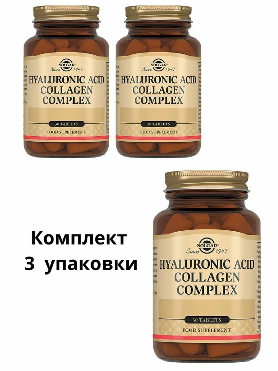 Солгар коллаген с гиалуроновой купить. Солгар гиалуроновая кислота с коллагеном. Solgar коллаген и гиалуроновая кислота. Солгар комплекс коллагена и гиалуроновой кислоты n30. Солгар комплекс коллагена и гиалуроновой кислоты №30 таб..