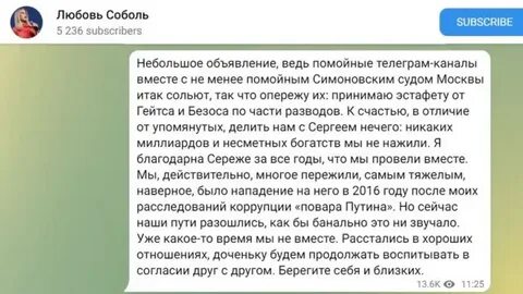 Описание в тг про любовь