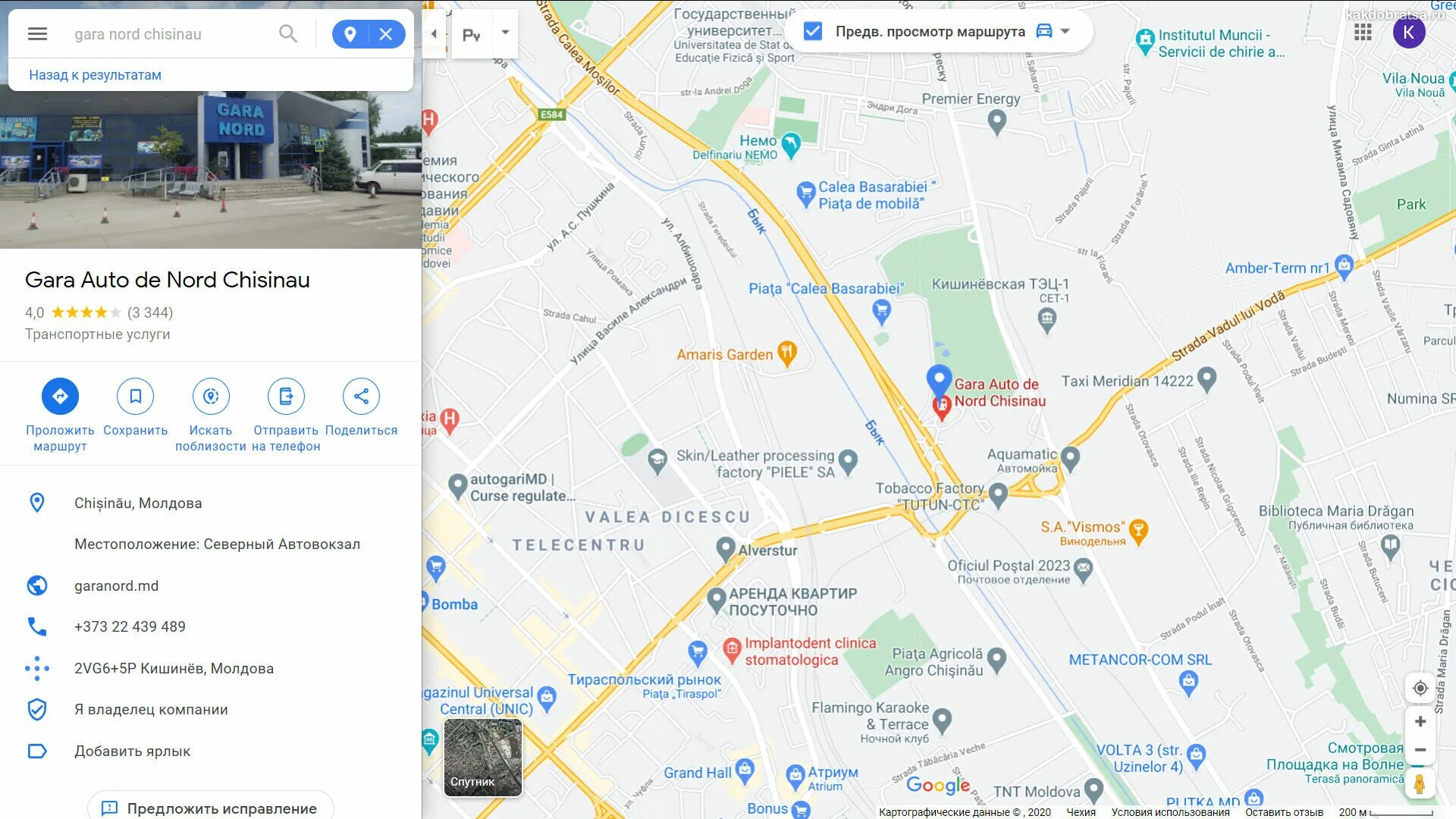 Кишинев автостанция Северная автостанция. Северный автовокзал Кишинев на карте. Северный вокзал Кишинев. Северный автовокзал Кишинев 2005.