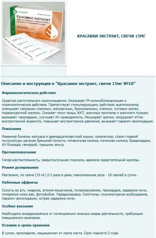 Воспаление придатков у женщин лечение в домашних. Схема лечения воспаления придатков. Препараты при воспалении придатков. Схема лечения аднексита у женщин. Лекарство от хронического аднексита.