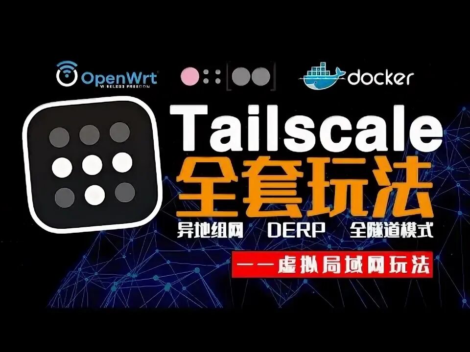 Tailscale не работает. Tailscale не работает