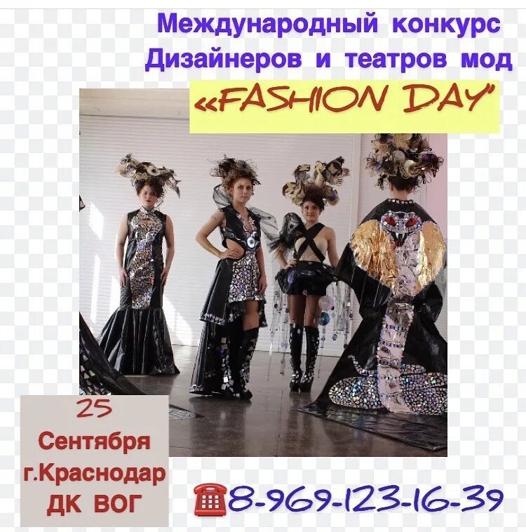 Vogue краснодар. Краснодар вог. Vogue краснодар. Vogue cafe ресторан фото. Stella lucia vogue.