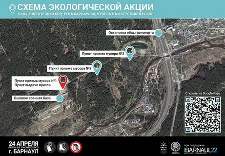 Пионерское шоссе