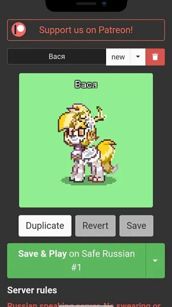 Pony town код. Цвет травы в пони таун. Pony town код. Коды на траву в пони тауне. Коды цветов в пони таун.