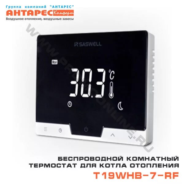Термостат для отопления. Термостат безпроводной hubert. Myheat терморегуляторы wifi. Термостат мизудо т19. Мизудо термостат комнатный.