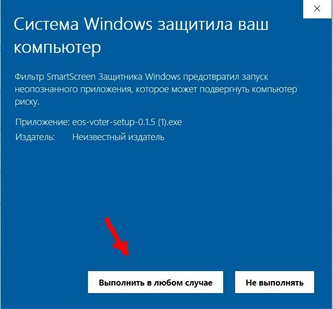 Виндовс заблокирован. Windows 10 заблокирован. Блокировка Windows. Блокировка виндовс 10.