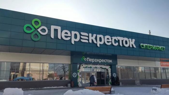 перекресток мичуринский проспект 31. перекресток боровское шоссе 35. улица генерала кузнецова, 25к1. перекресток 24 часа рядом. перекресток тц форт.