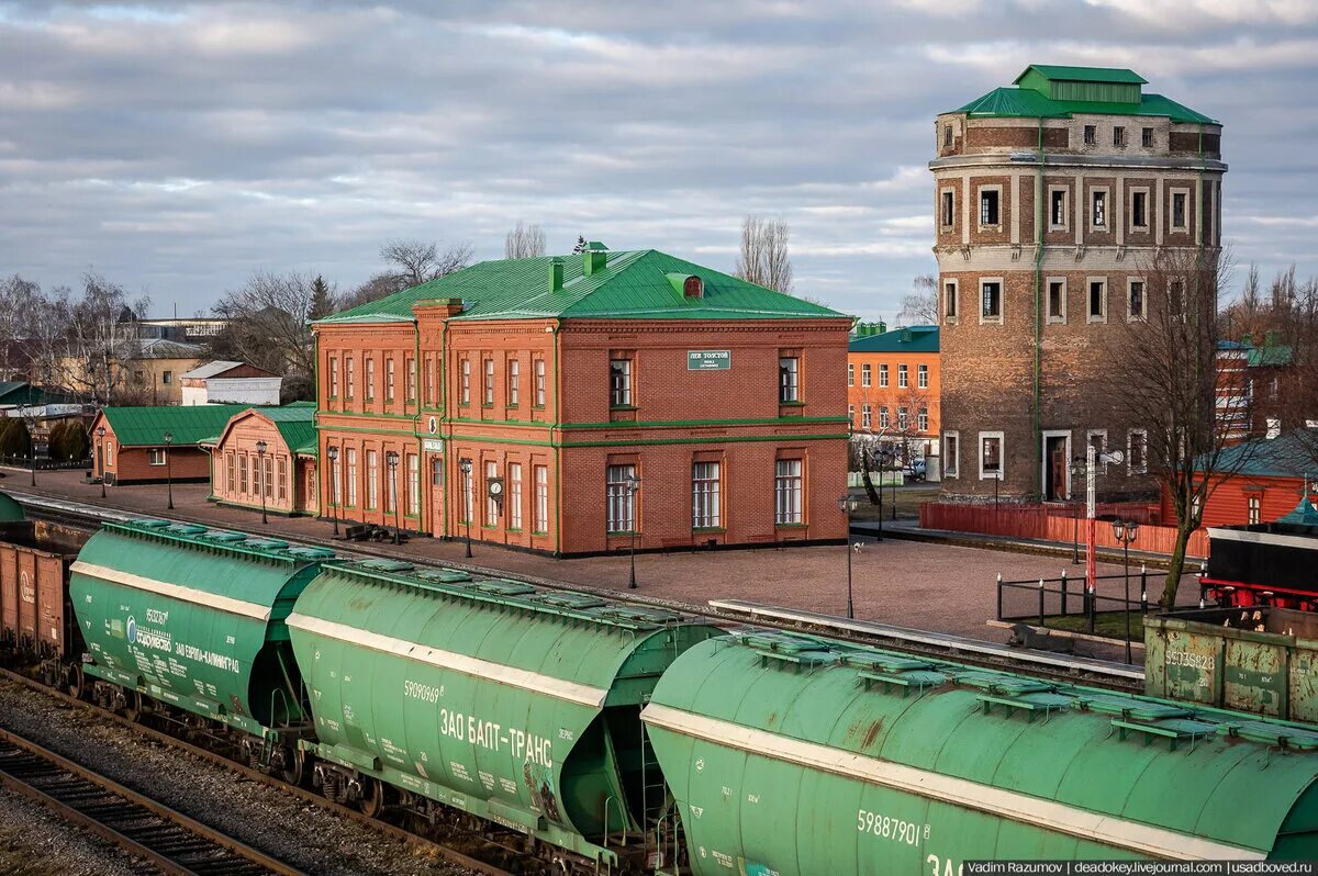 Лев толстой какой район