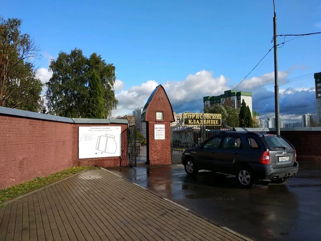 "борисовское кладбище" москва кулумбарий. борисовское кладбище москва. "борисовское кладбище" москва кулумбарий. качаловское кладбище в москве. борисовское кладбище москва.