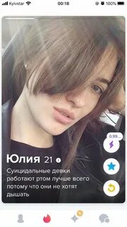 Работает ротиком