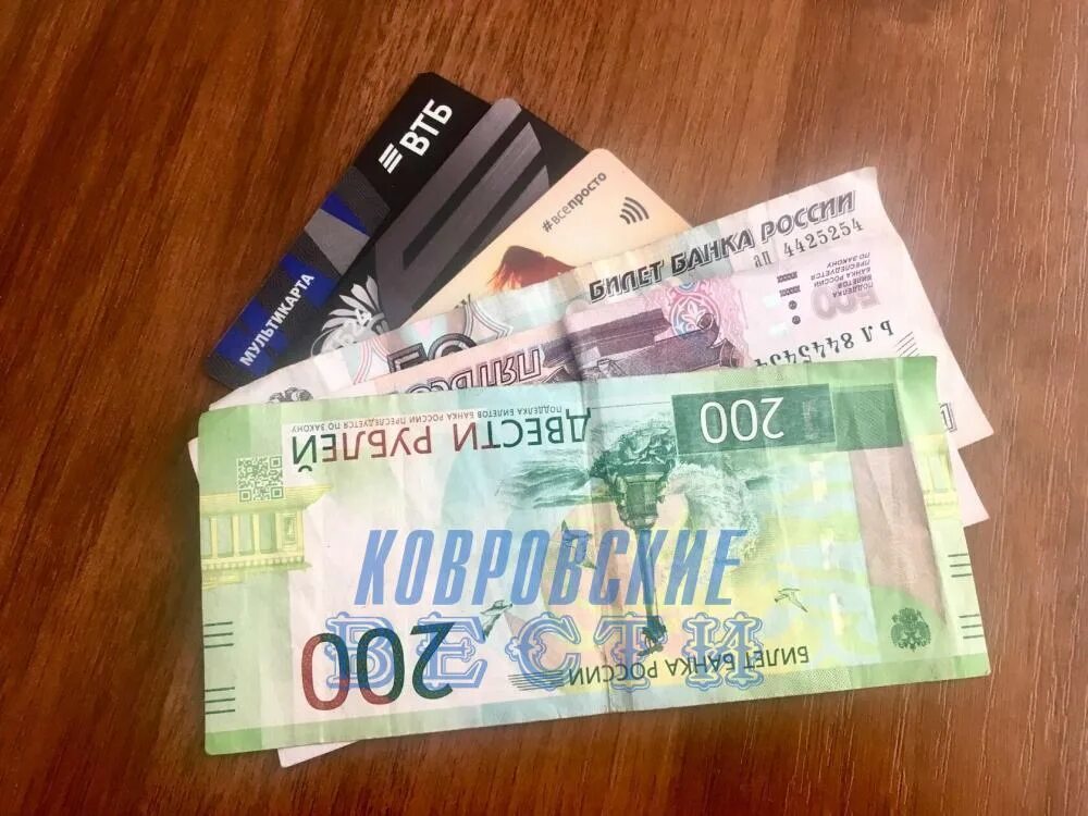 3500 рублей в долларах. 3500 Евро в рублях. 3500 Рублей. 3500 Рублей фото. Долг 3500.
