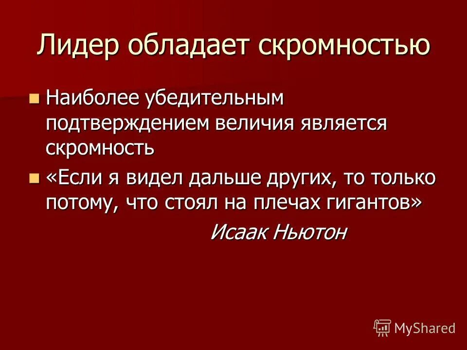 обладать скромный. скромность украшает. обладать скромный. скромность девушки. девушка с чемоданом.