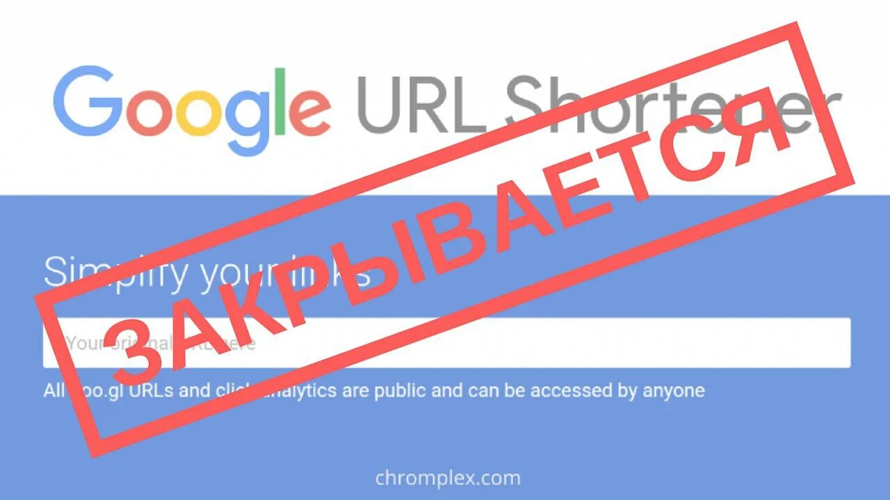 Google url sa