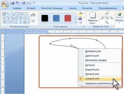 Как выделить рисунок