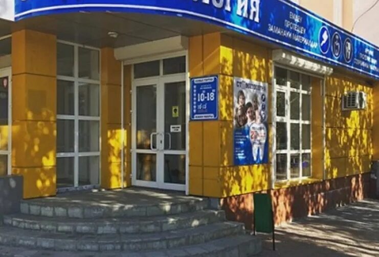 костанай улица аль фараби. костанайские колледжи. костанай логотип. справочная костанай. справочная костанай.