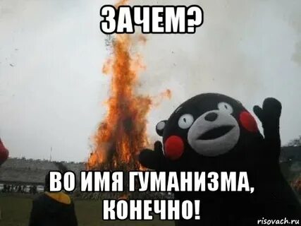 Мама я люблю сатану